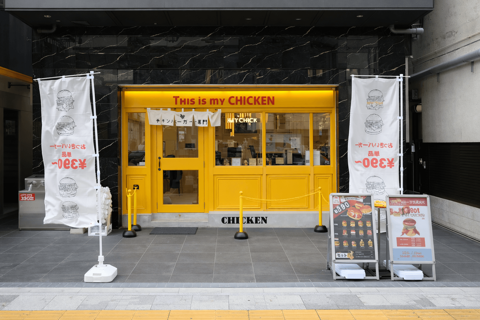 三宮・花時計前「THIS IS MY CHICKEN」3/16開店!オリジナルチキンバーガーのイメージ画像