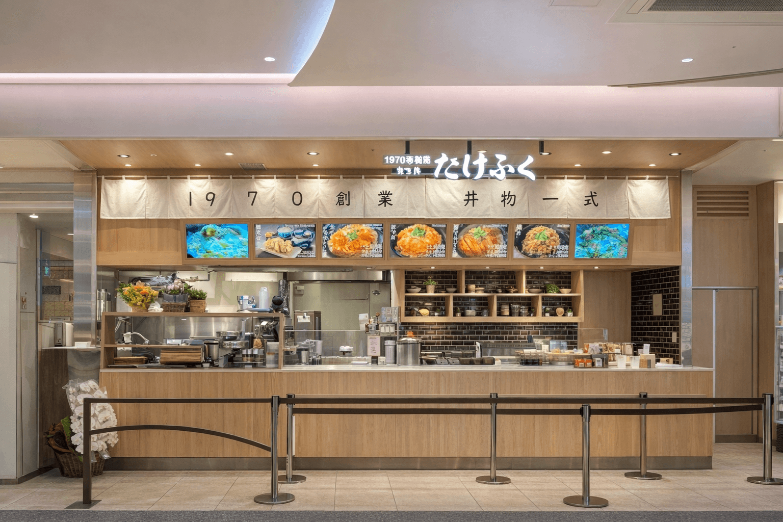 西宮 たけふく本店が春休み休業、3/23から ガーデンズ店は通常営業のイメージ画像