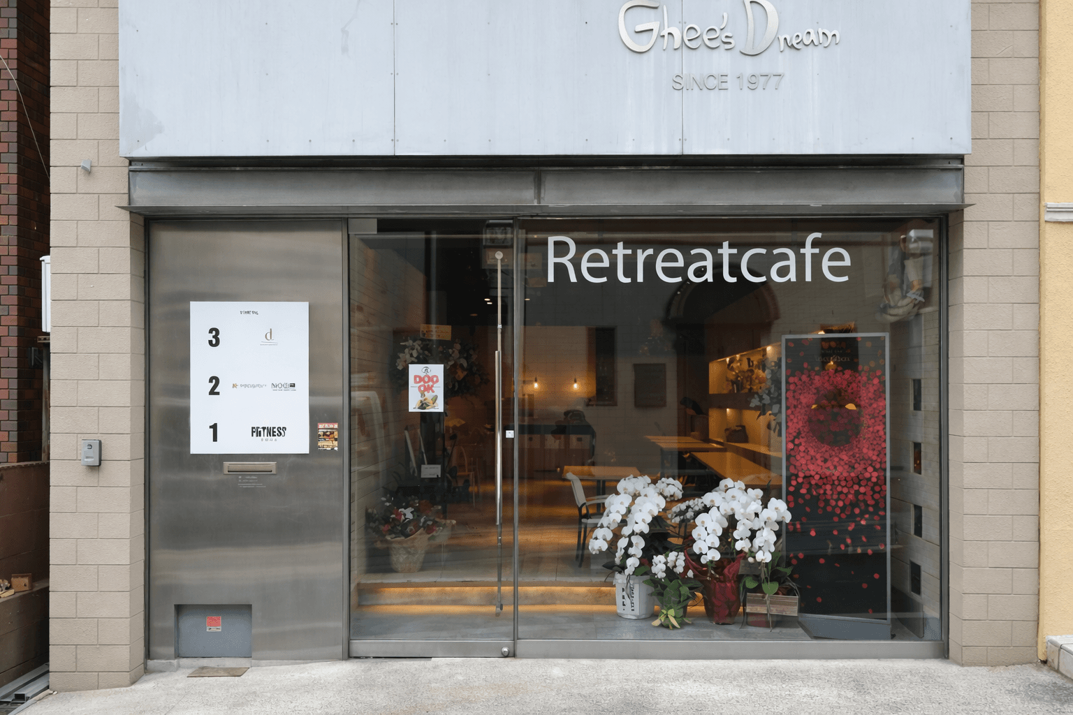 神戸北野異人館ドッグフレンドリーカフェ「Retreat cafe」3/7開店のイメージ画像