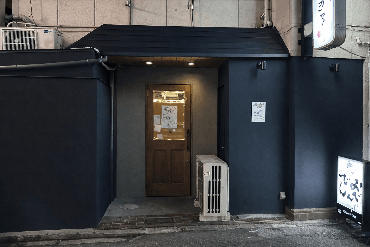 西宮北口に新店「実り」オープン!こだわりの肉・魚と日本酒を堪能のイメージ画像