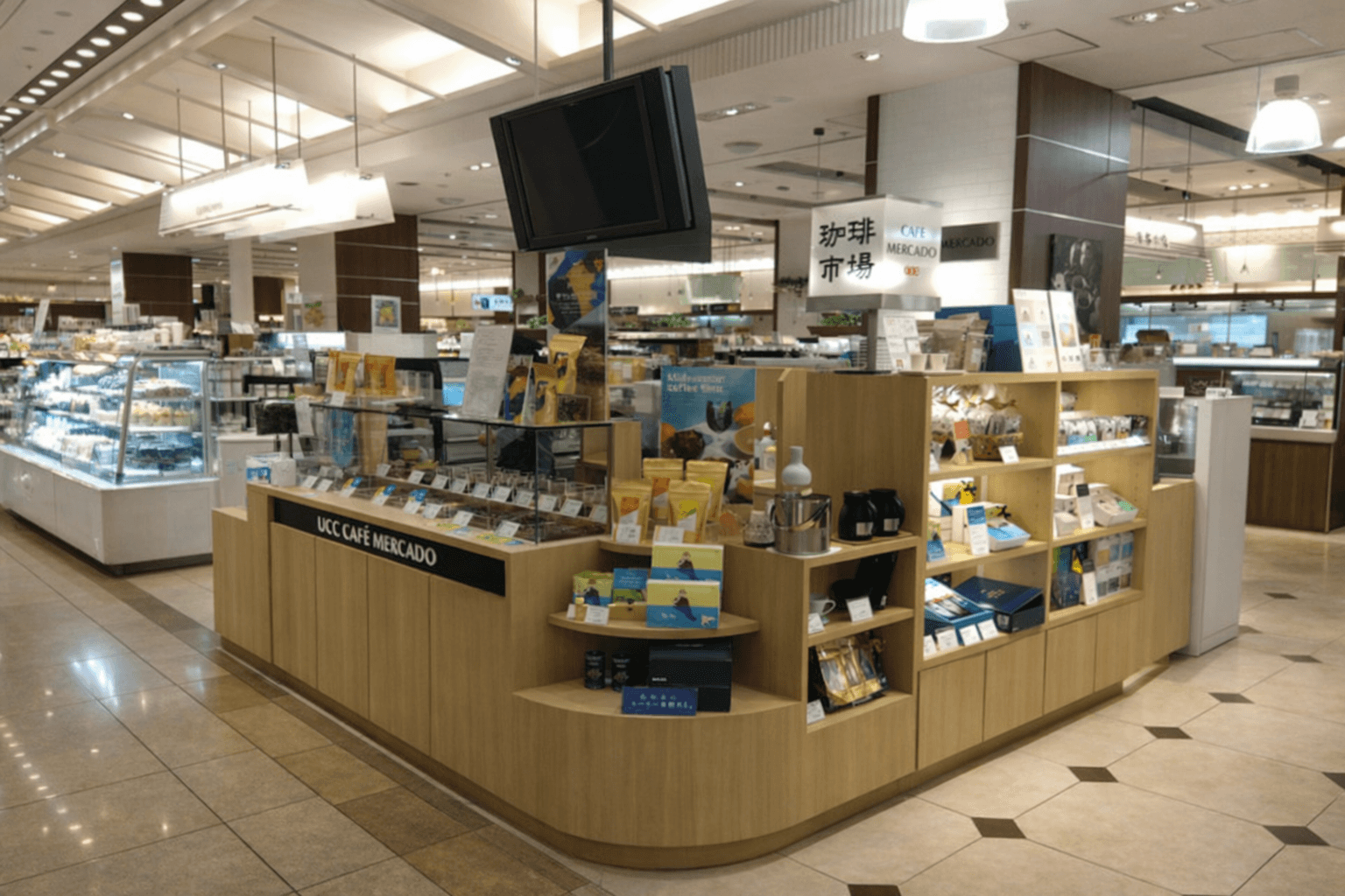 西宮・神戸・須磨のUCCで!コーヒー日本チャンピオン監修ブレンド期間限定発売のイメージ画像