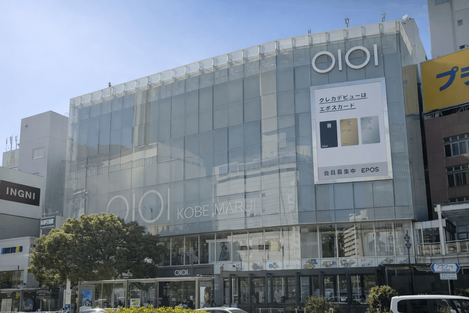 履き心地に感動!神戸マルイで人気シューズ「すぽばき」体験イベント開催のイメージ画像