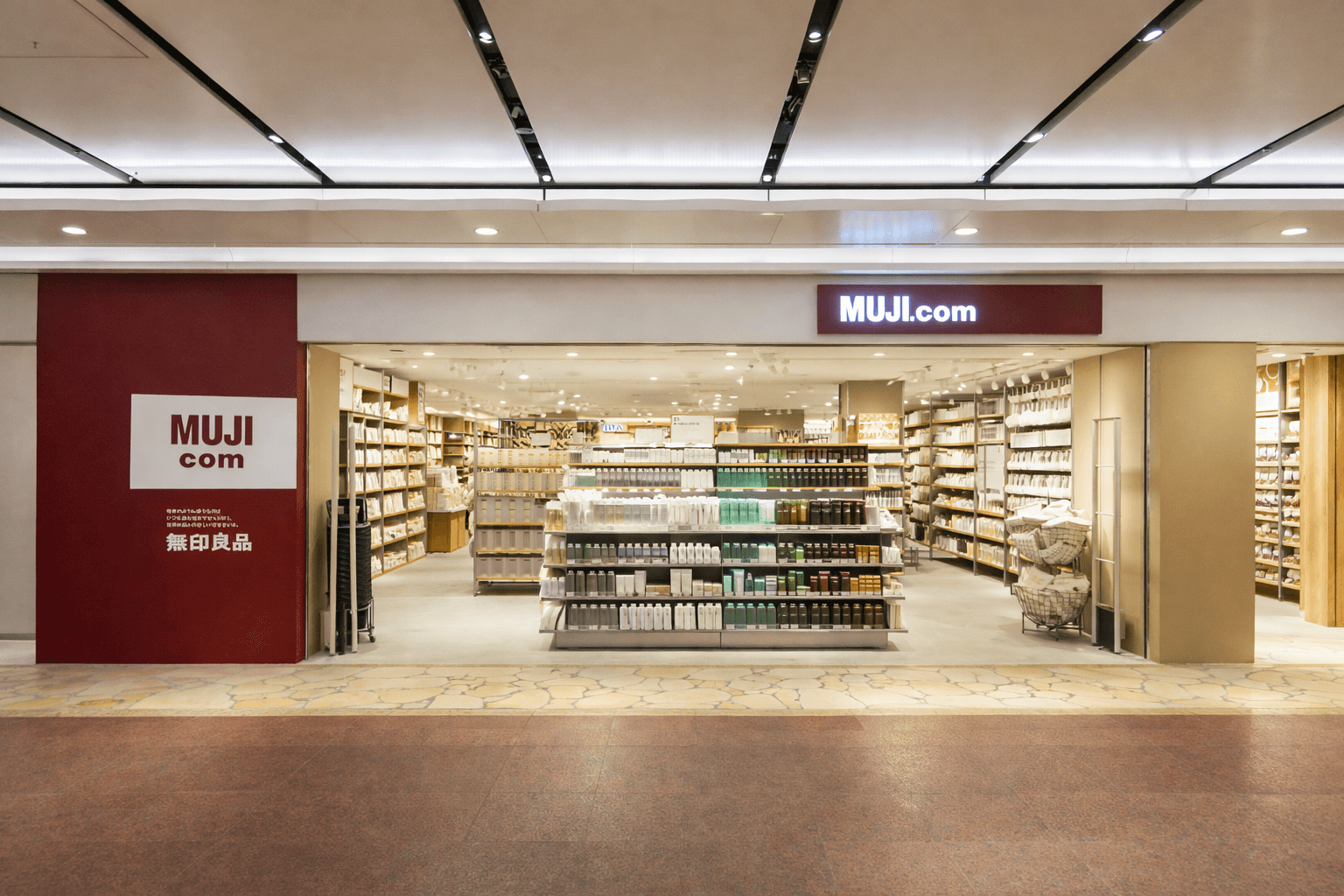 神戸市 無印良品週間 2026年3月 全品10%オフ!人気商品はお早めにのイメージ画像