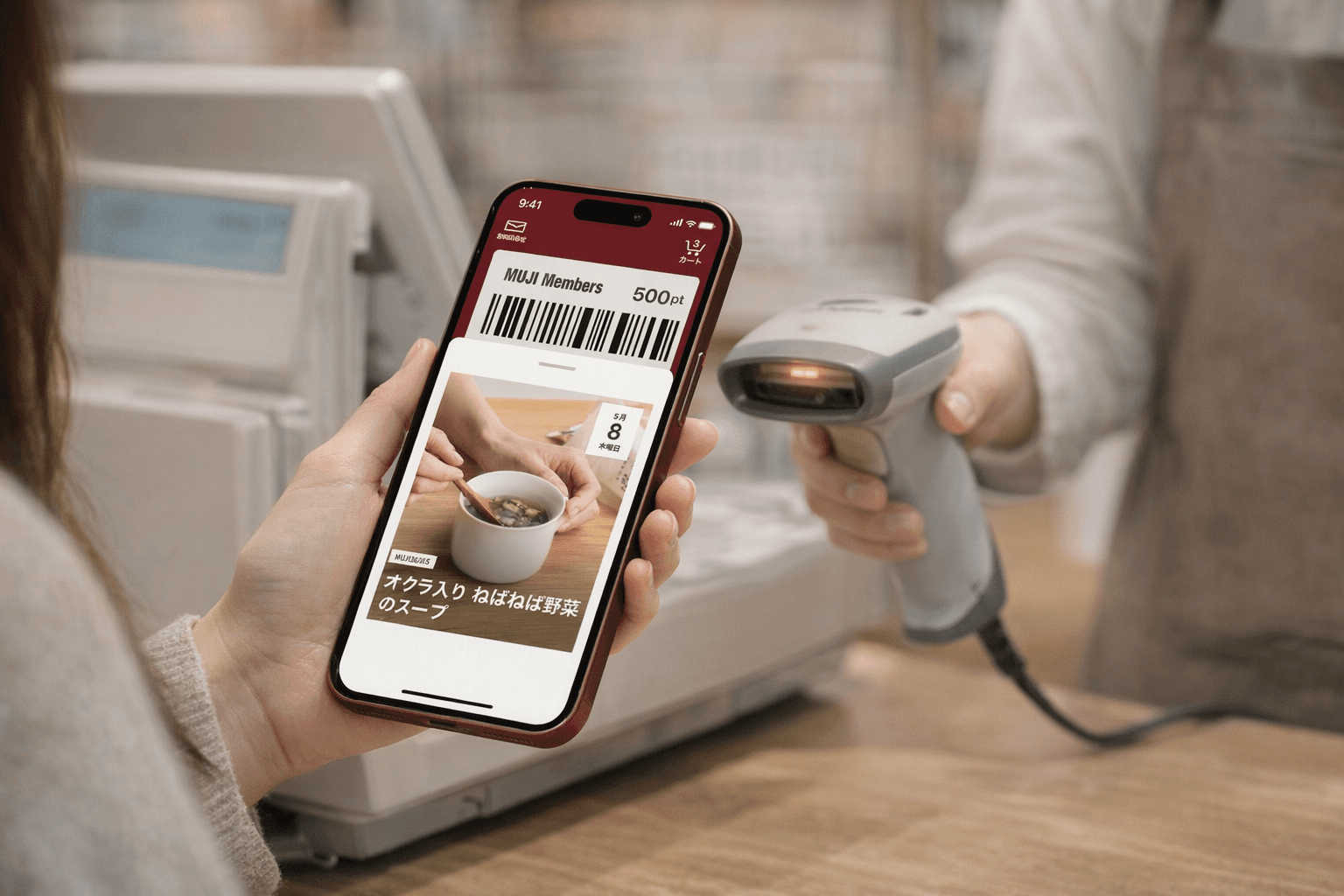 神戸市 無印良品週間 2026年3月 全品10%オフ!人気商品はお早めにのイメージ画像