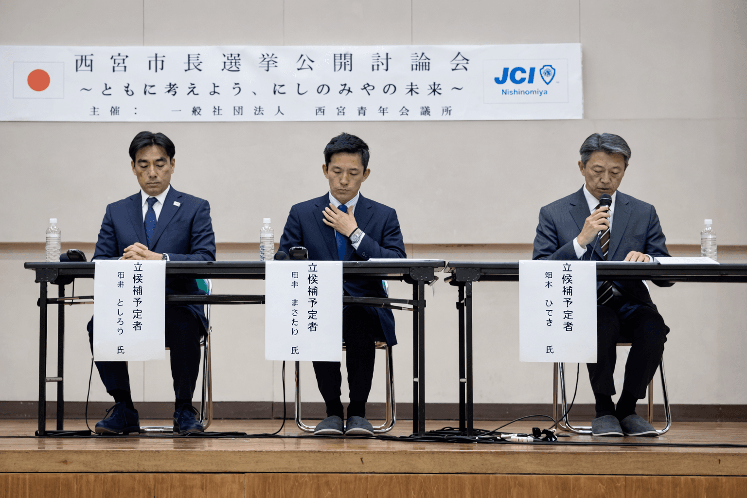 西宮市長選、現職・新人3氏の訴え – 公開討論会レポートのイメージ画像