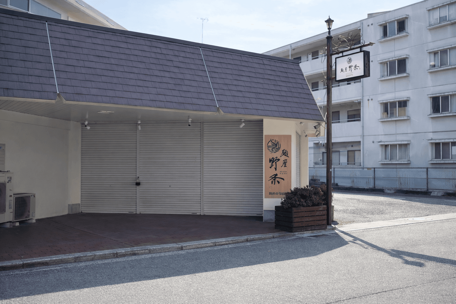 門戸厄神駅前「麺屋 野条」4月中旬OPEN!台湾人気ラーメン店が逆輸入のイメージ画像