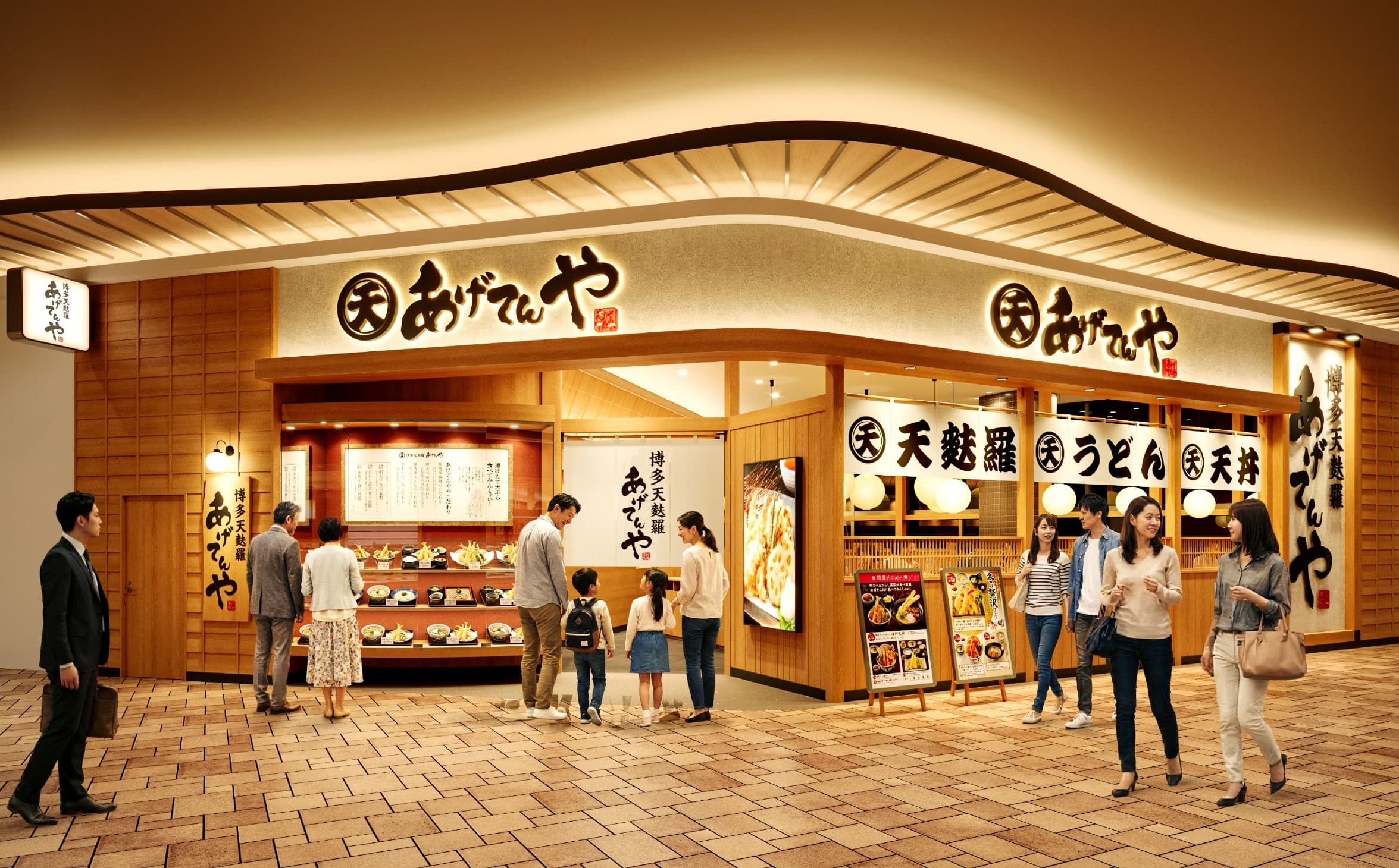 神戸北イオンモールに「あげてんや」3/26開店!博多天ぷら、明太子食べ放題ものイメージ画像