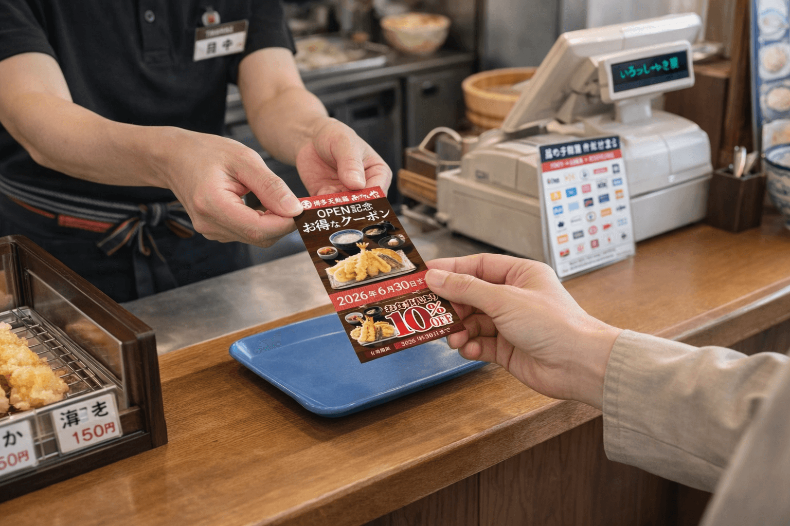 神戸北イオンモールに「あげてんや」3/26開店!博多天ぷら、明太子食べ放題ものイメージ画像