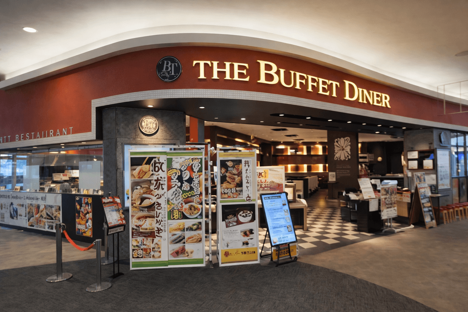 神戸北イオン「ザ ブッフェ ダイナー」小学生限定!春休み食べ放題キャンペーンのイメージ画像