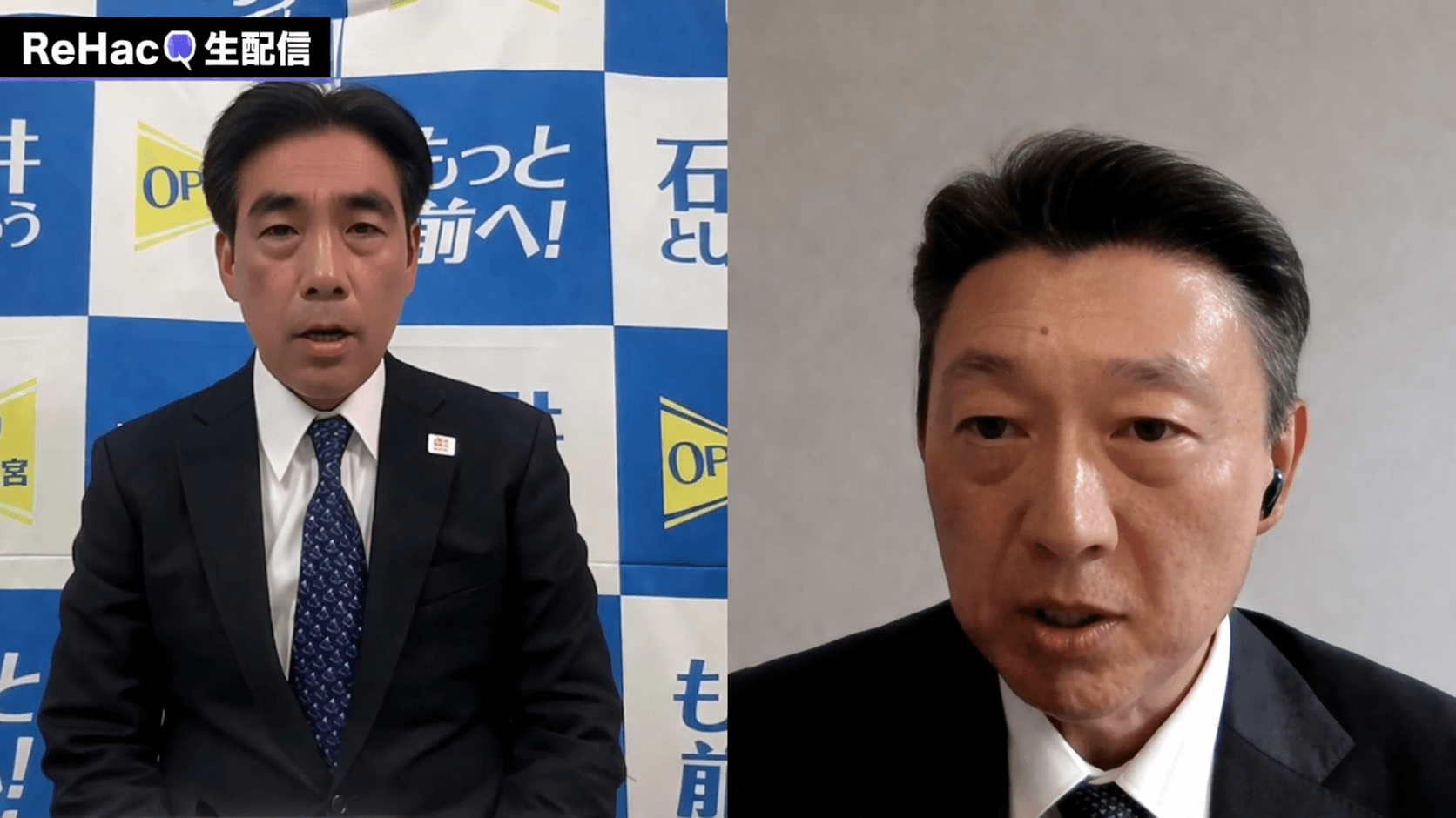 西宮市長選「Rehacq討論会2026」候補者3名の主張を徹底比較のイメージ画像