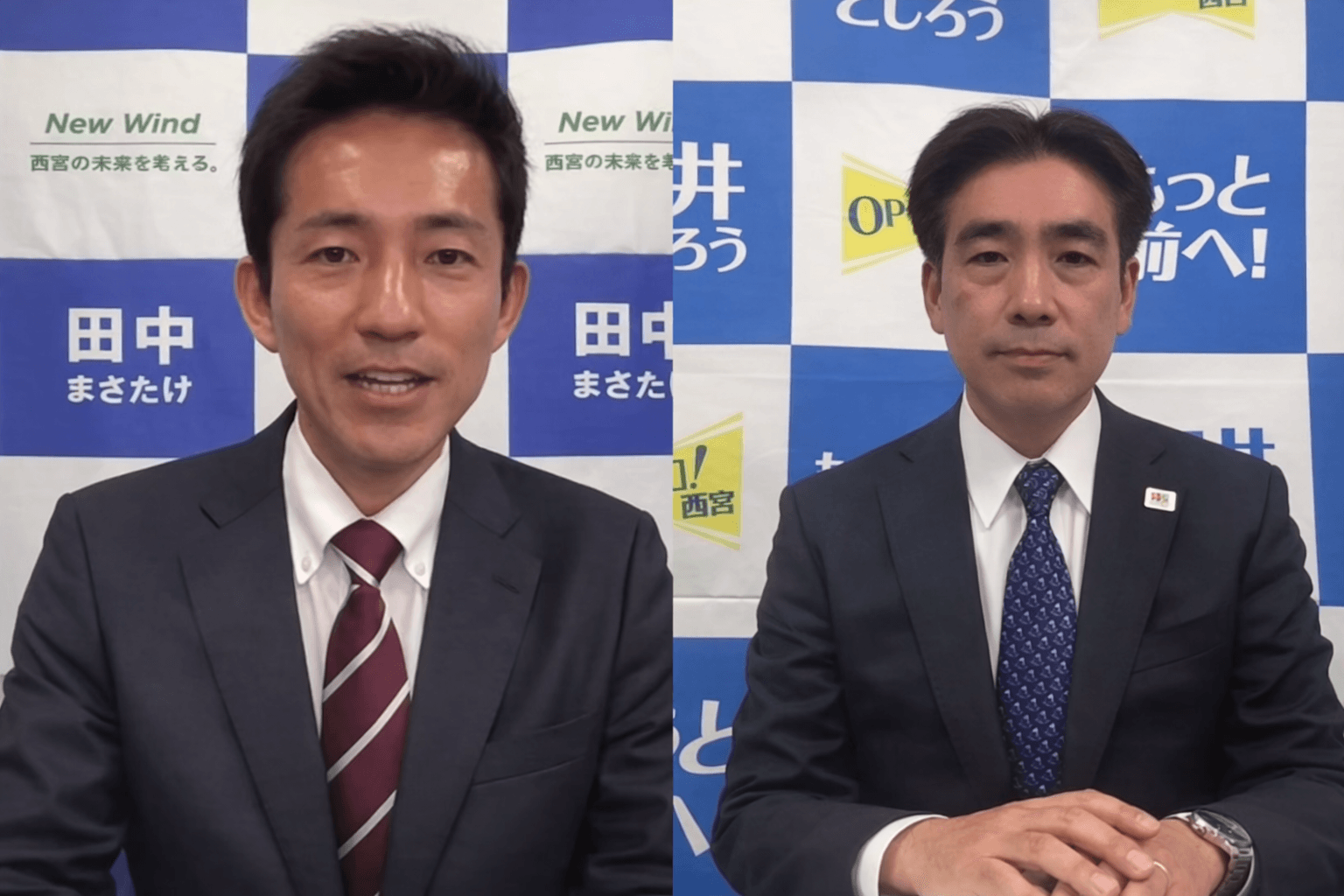 西宮市長選「Rehacq討論会2026」候補者3名の主張を徹底比較のイメージ画像