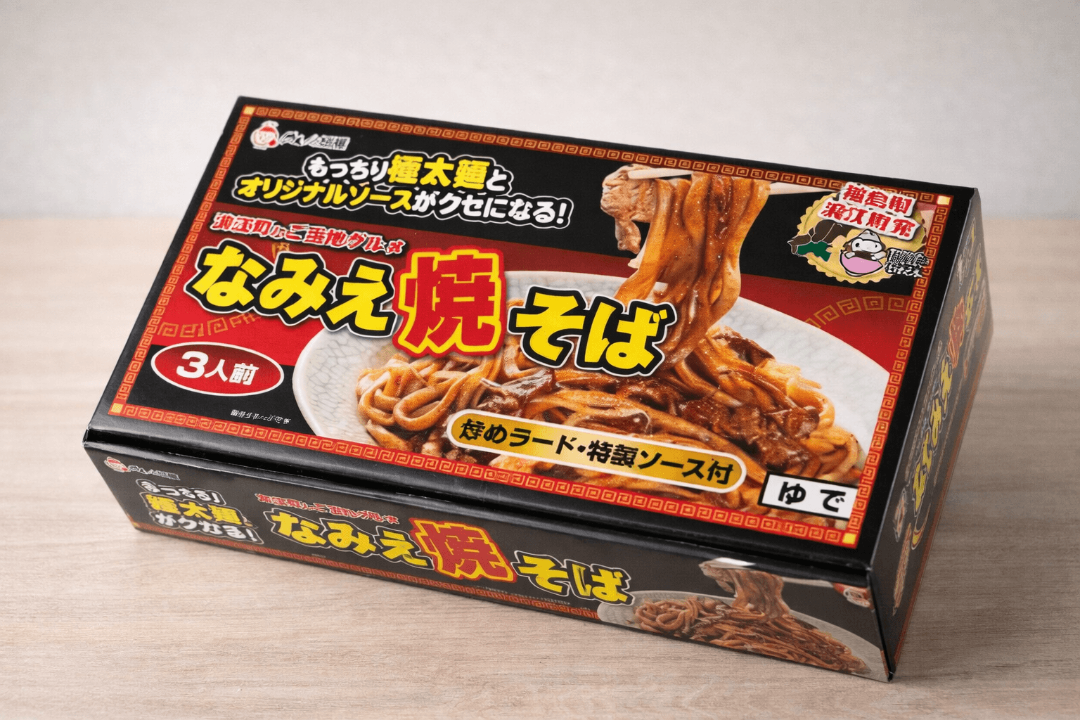 大丸神戸店「道の駅グルメ百貨店」開催!全国ご当地グルメが集結のイメージ画像