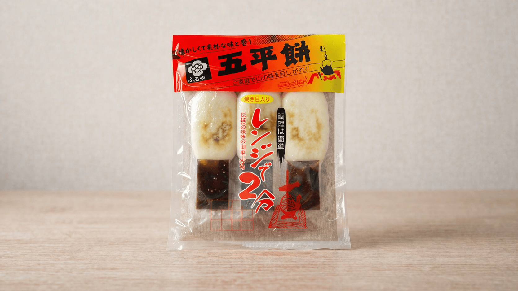 大丸神戸店「道の駅グルメ百貨店」開催!全国ご当地グルメが集結のイメージ画像