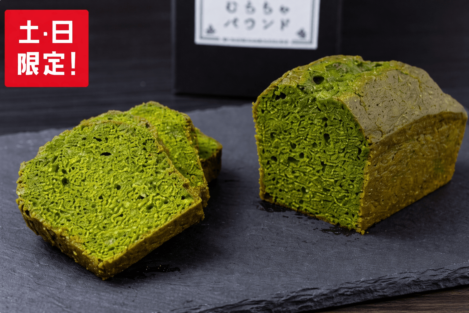 大丸神戸店「道の駅グルメ百貨店」開催!全国ご当地グルメが集結のイメージ画像