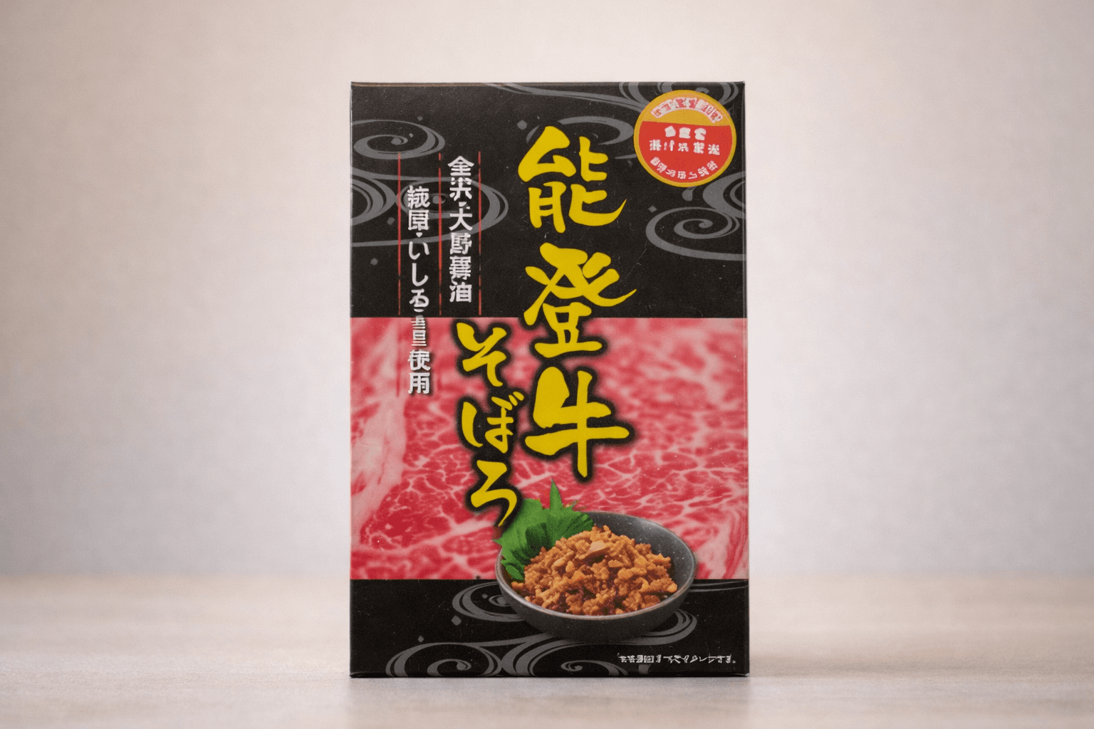 大丸神戸店「道の駅グルメ百貨店」開催!全国ご当地グルメが集結のイメージ画像