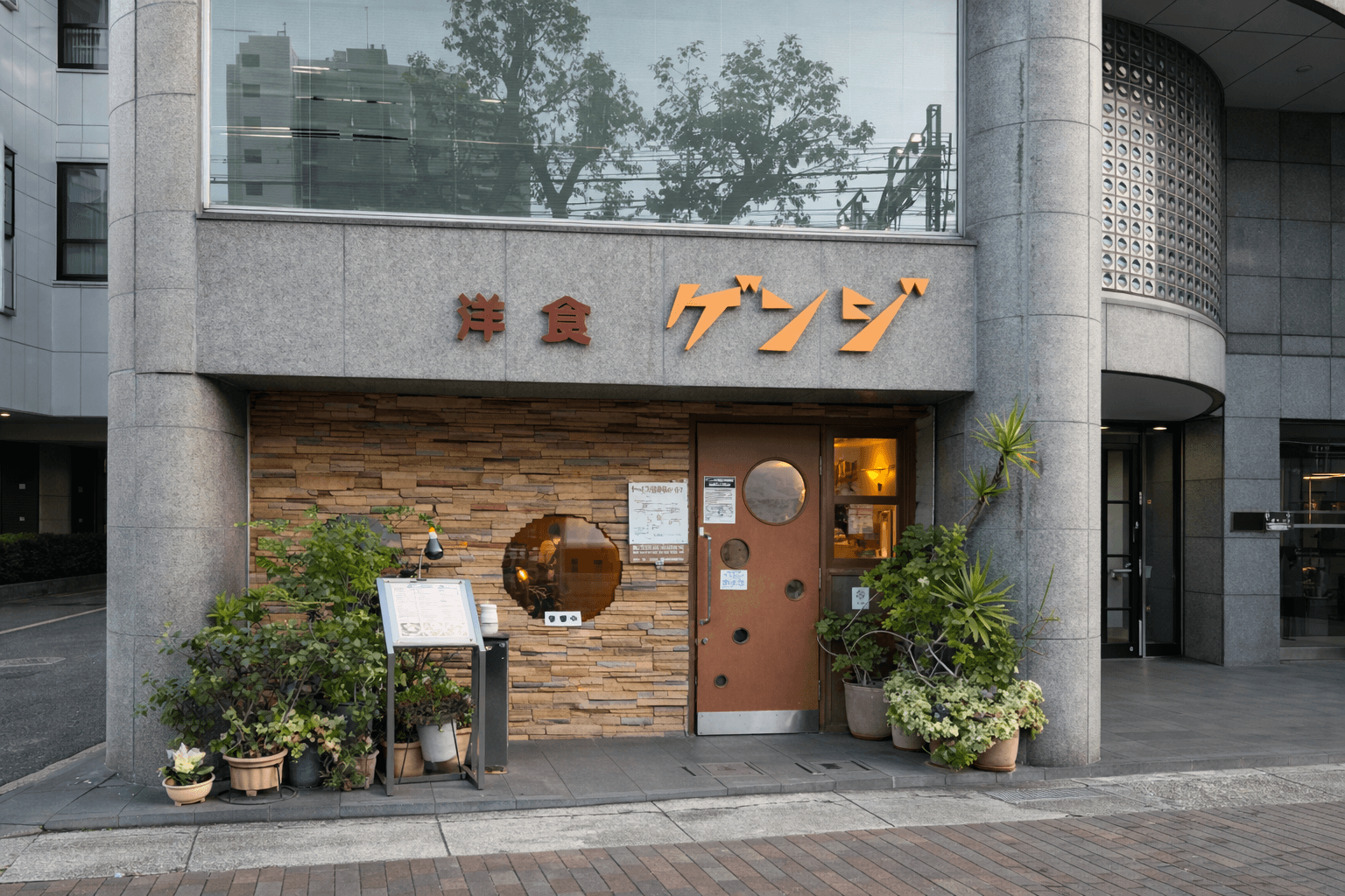 神戸元町『洋食ゲンジ』3/27営業再開!夕方からの新体制のイメージ画像