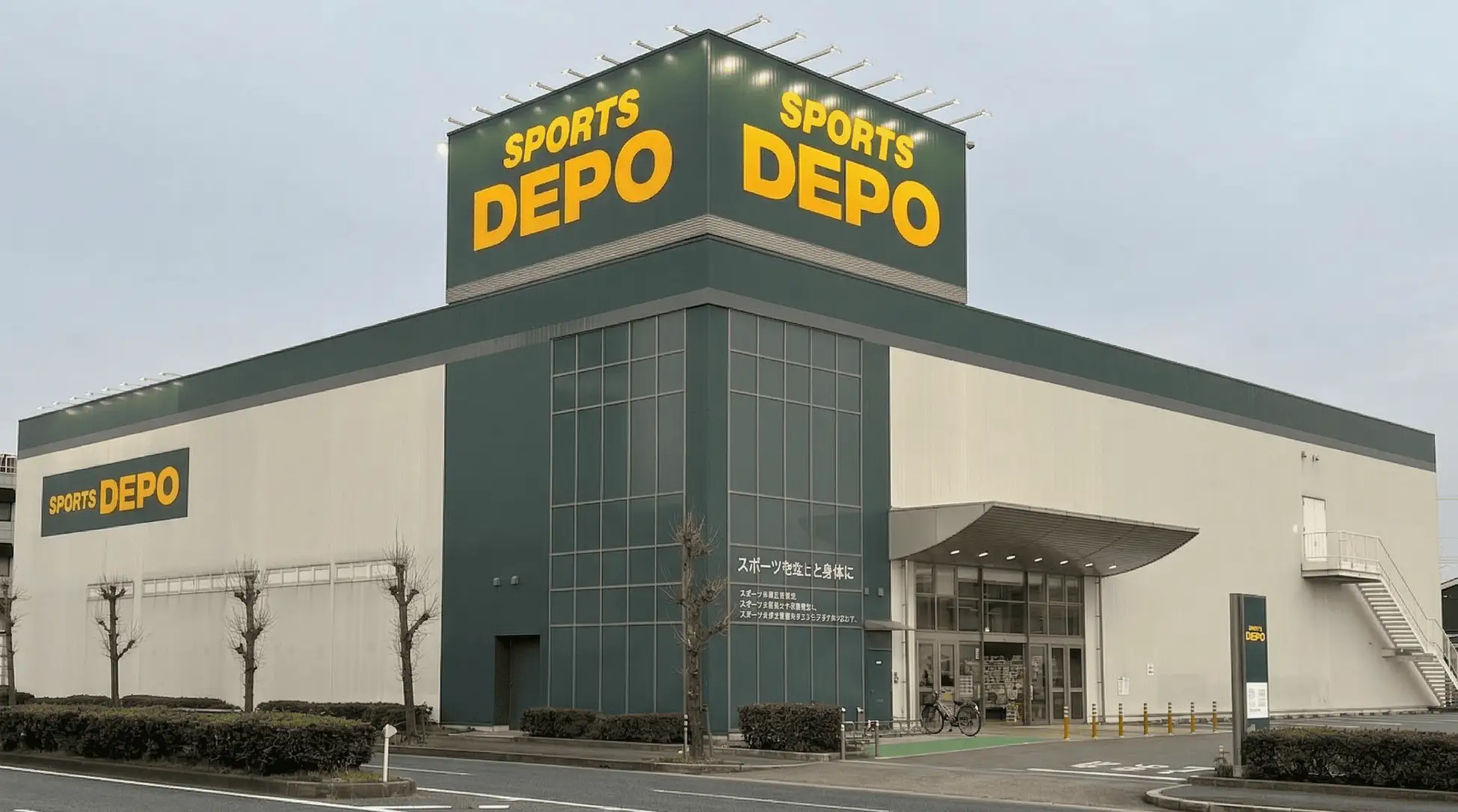 姫路中地 スポーツデポ リニューアル!人気ブランド充実、限定セールも開催のイメージ画像
