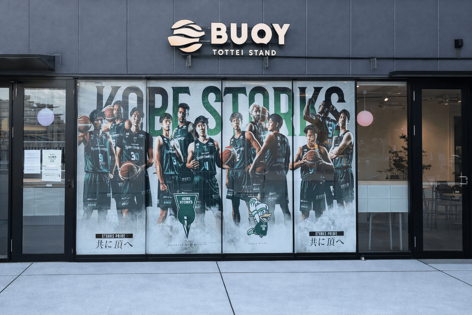 GLION ARENA KOBEに「ストークスカフェ」が期間限定オープン!のイメージ画像