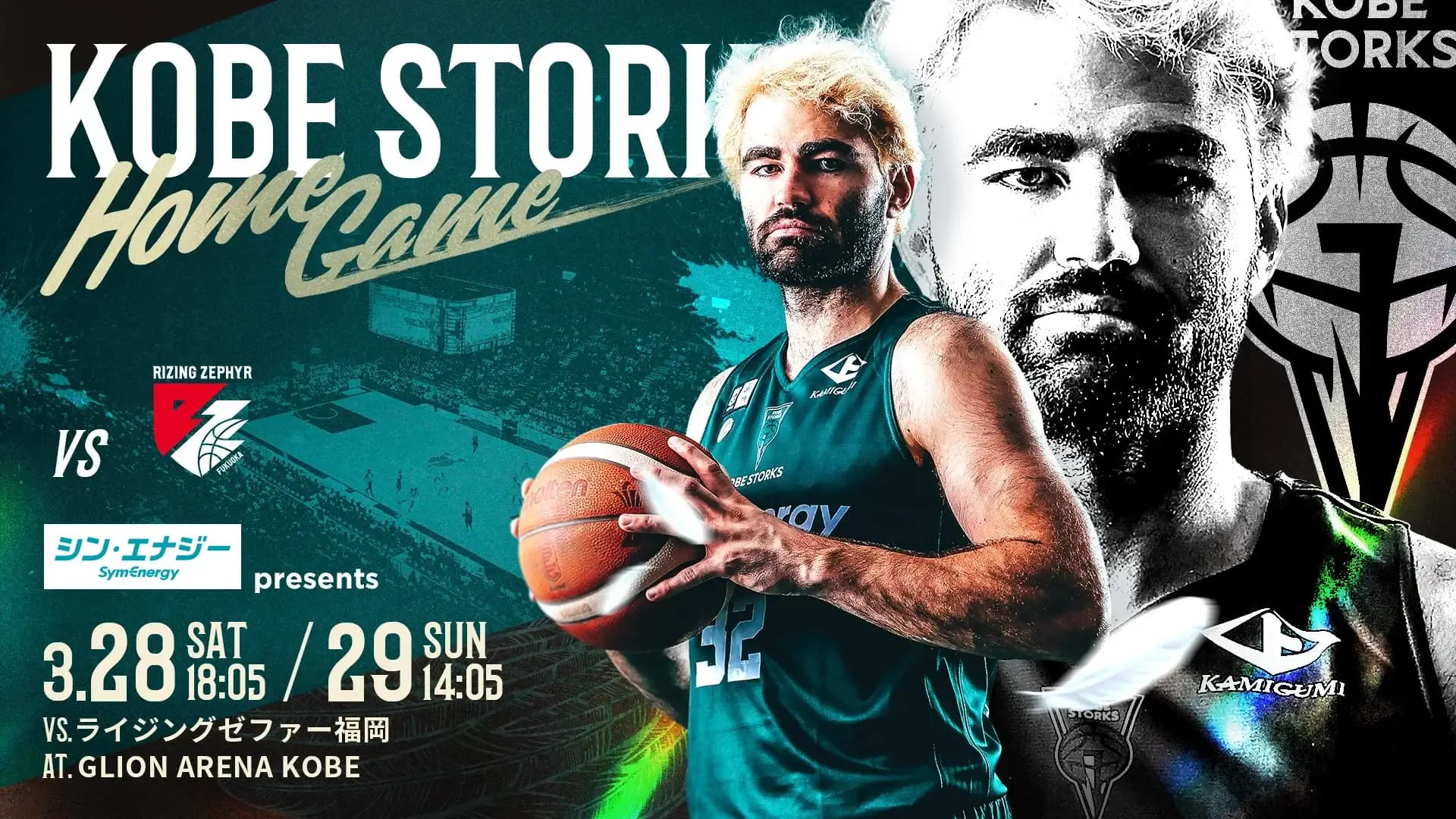 GLION ARENA KOBEに「ストークスカフェ」が期間限定オープン!のイメージ画像