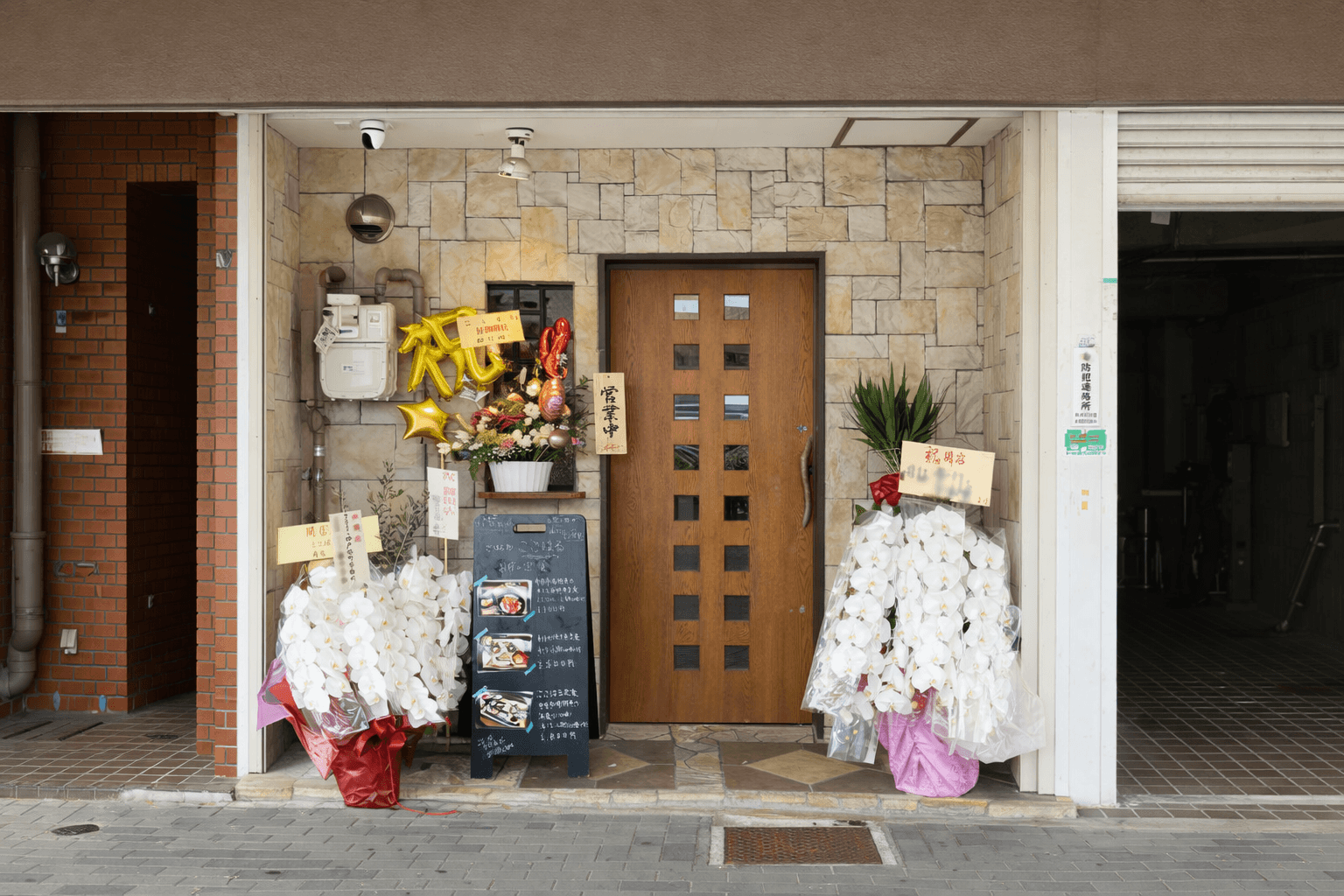 兵庫駅に「ごはん処ここはる」開店|中央市場の鮮魚と手作りおばんざいのイメージ画像