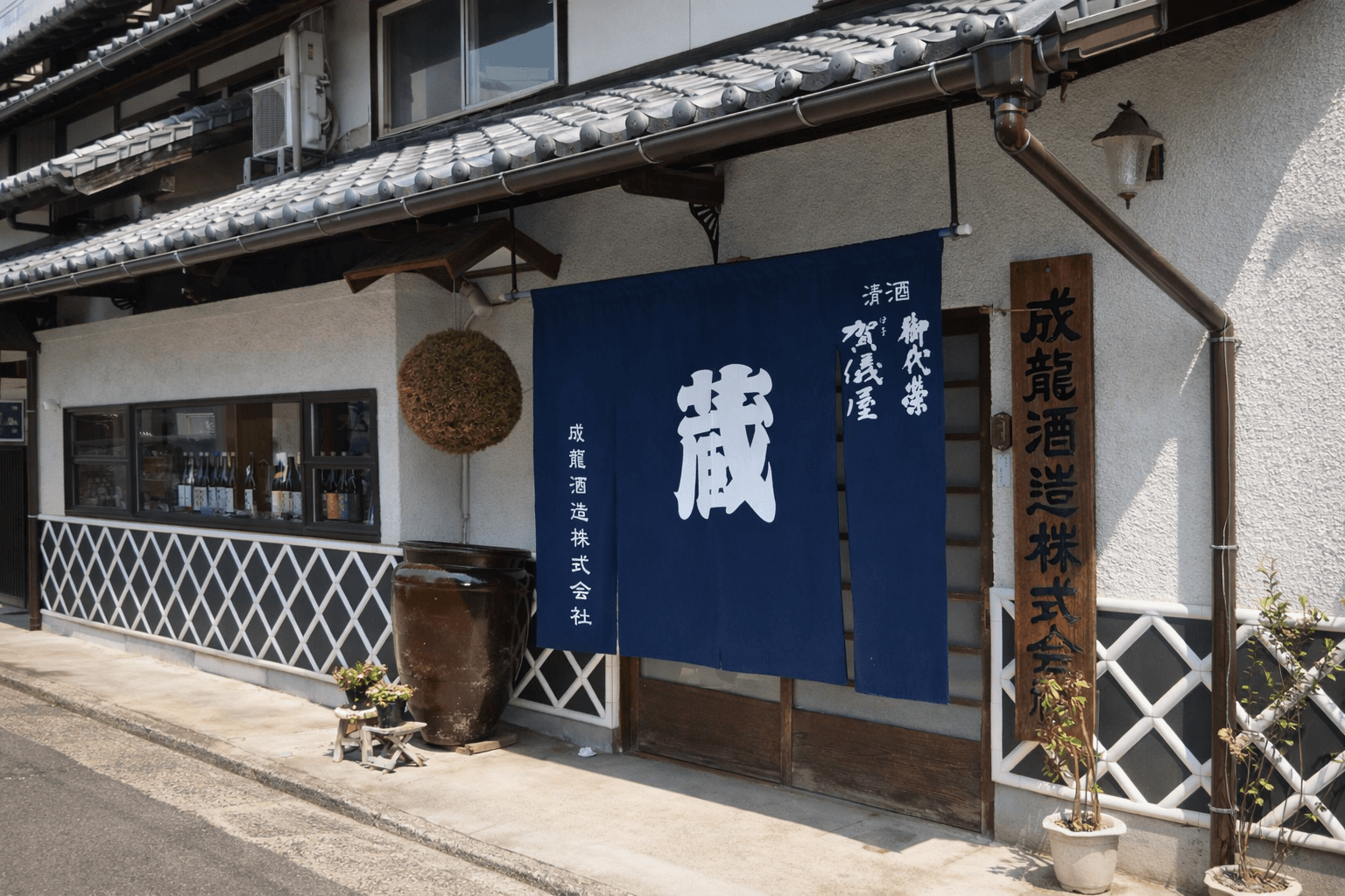 明石 魚の棚「青空楽市」4/12開催!地元酒蔵と飲食店がコラボのイメージ画像