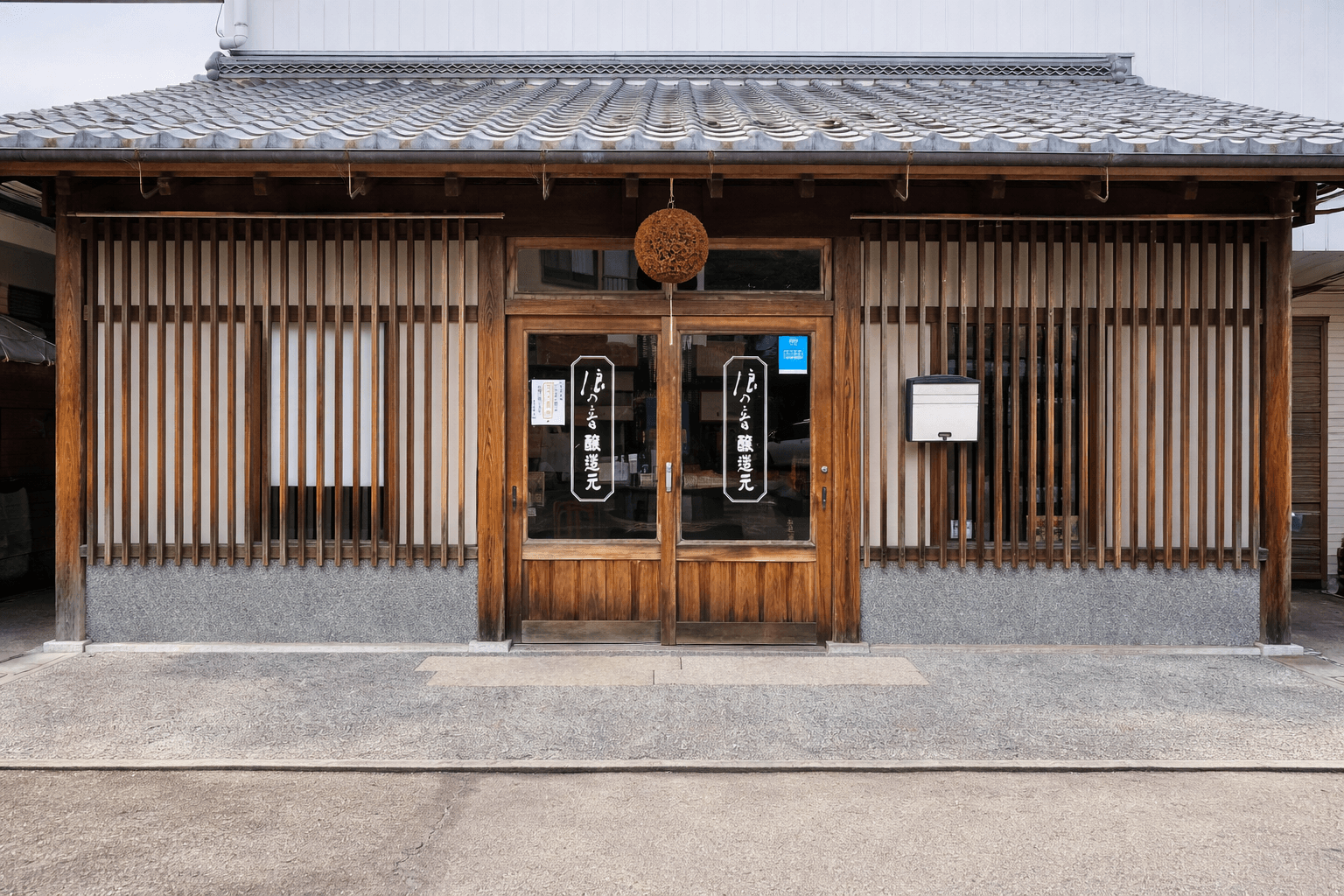 明石 魚の棚「青空楽市」4/12開催!地元酒蔵と飲食店がコラボのイメージ画像