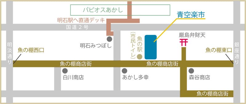 明石 魚の棚「青空楽市」4/12開催!地元酒蔵と飲食店がコラボのイメージ画像