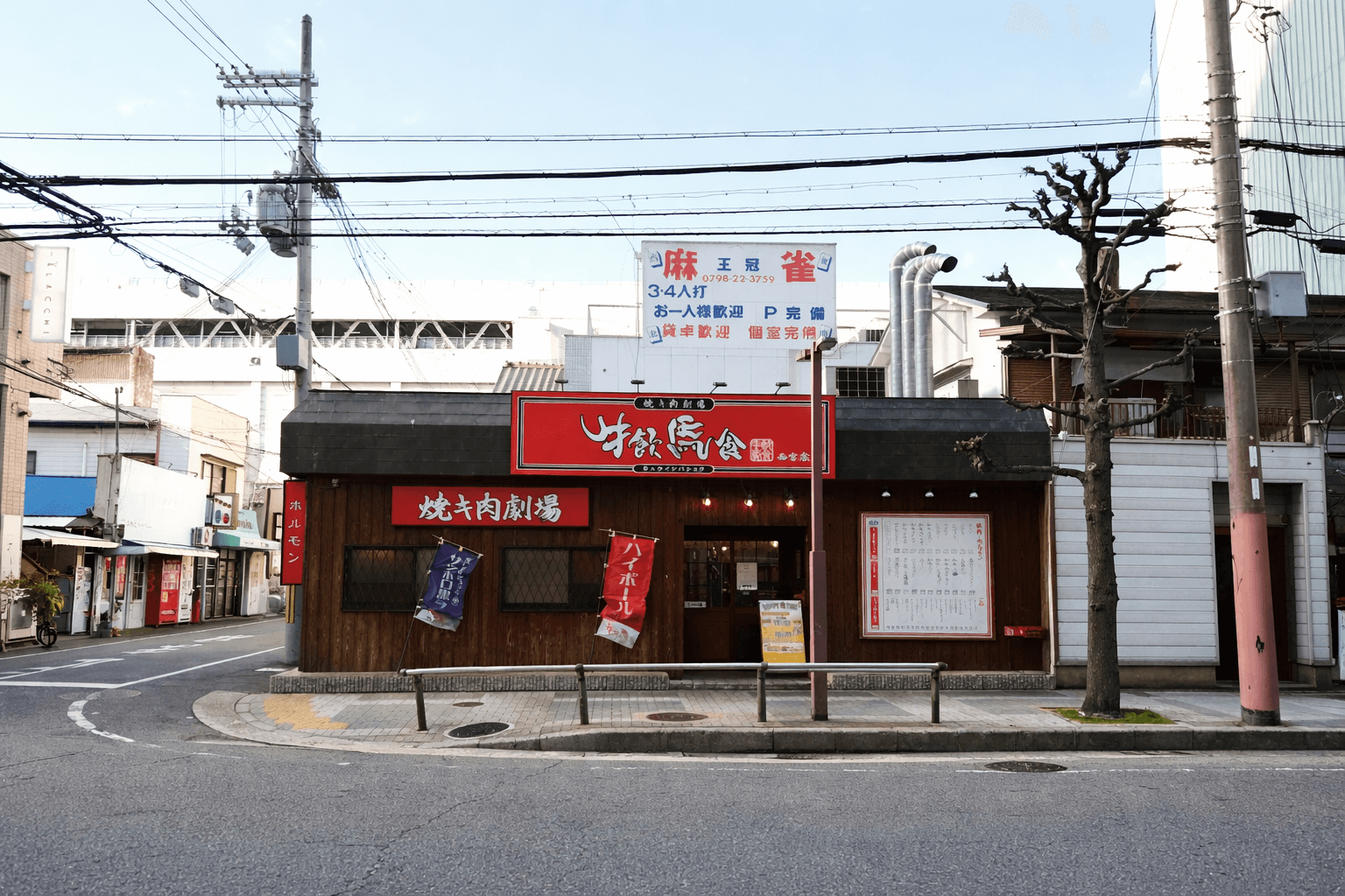 阪神西宮駅近く 和牛焼肉たんはら 4月10日オープン!高級和牛を手軽にのイメージ画像